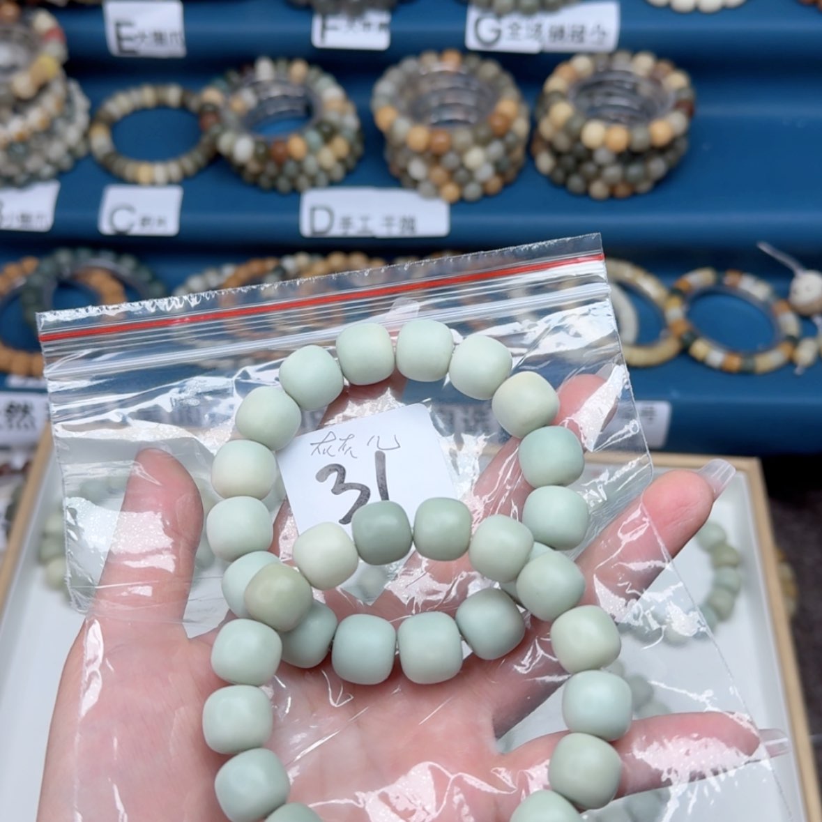 【闪购商品】菩提根/象牙果手串
