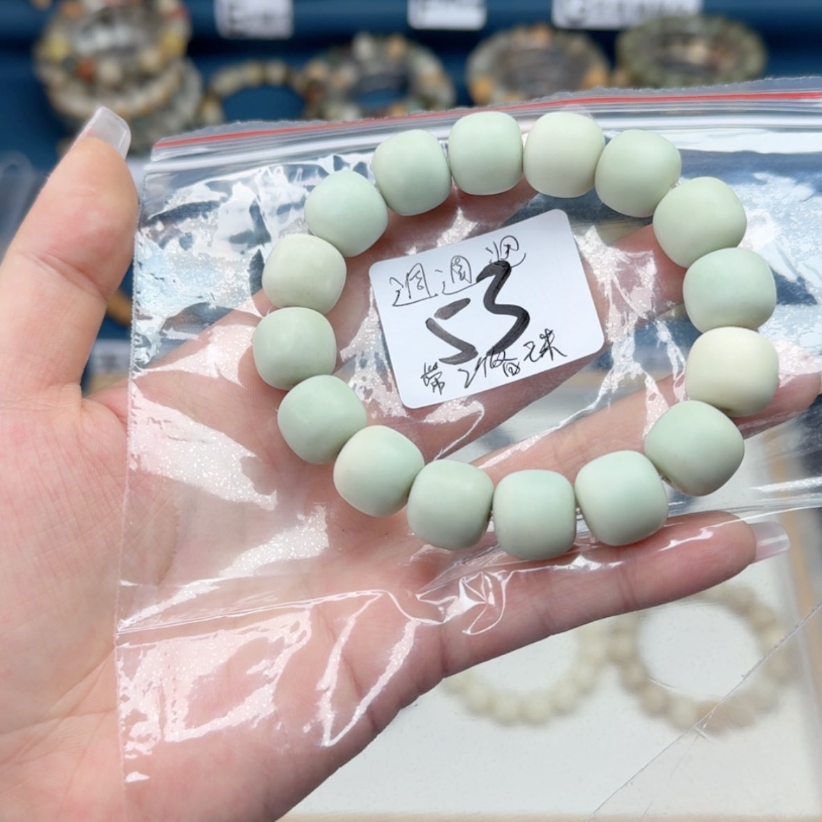 【闪购商品】菩提根/象牙果手串週*週