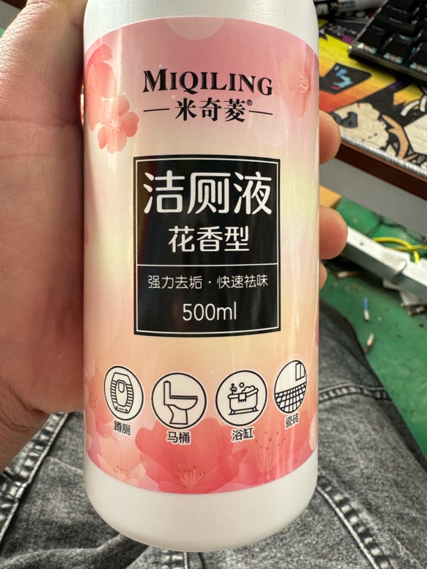 洁厕净4瓶 x 500g 去污 除菌 去异味