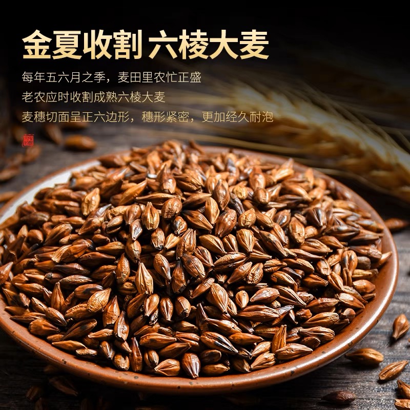 大麦茶 1000g*一袋