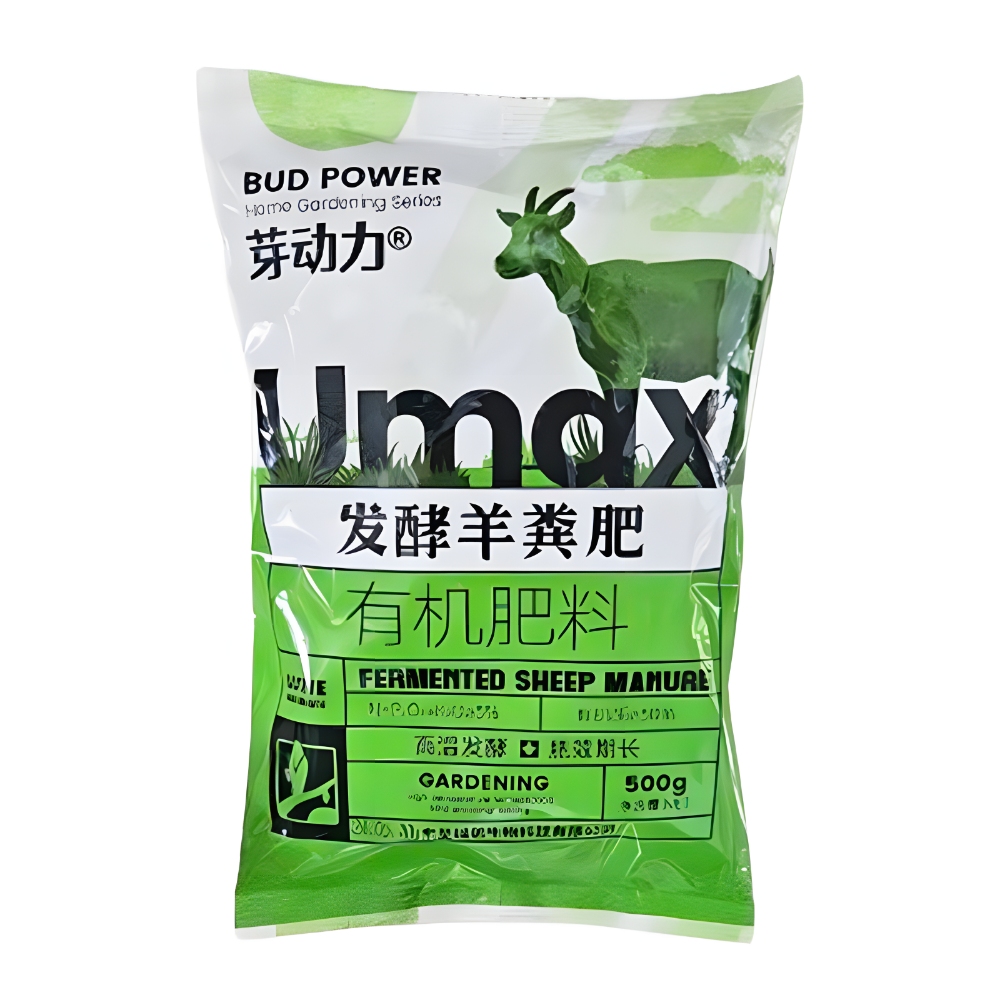 发酵羊粪肥 豆粕有机肥 芝麻饼生物腐熟肥料种蔬菜花卉阳台通用肥