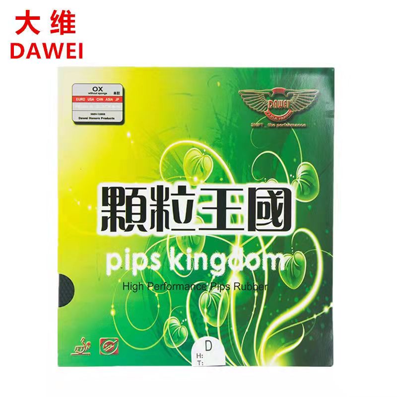无品牌大维-长胶细颗粒颗粒王国单胶皮小颗粒