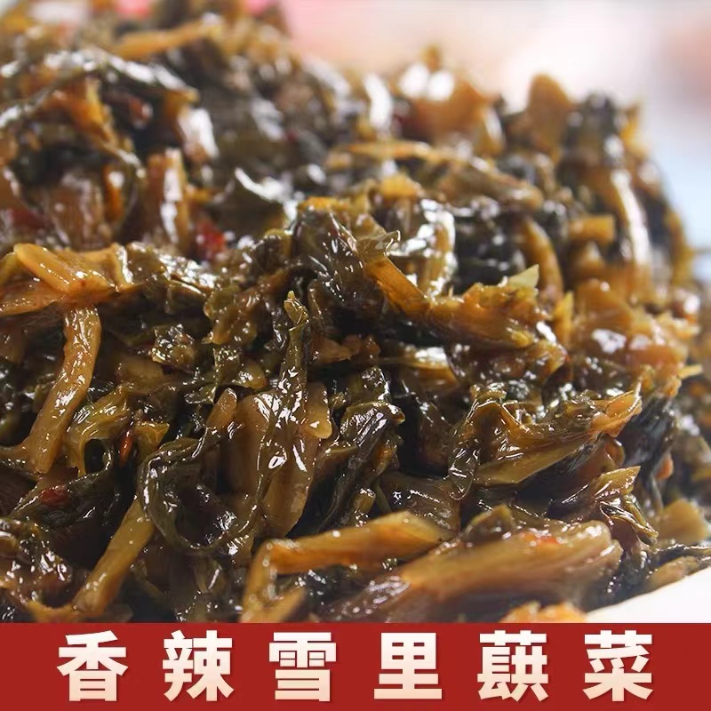 辣椒炒雪菜300克×2包雪里蕻雪里传统红辣炒雪菜下饭菜即食五香