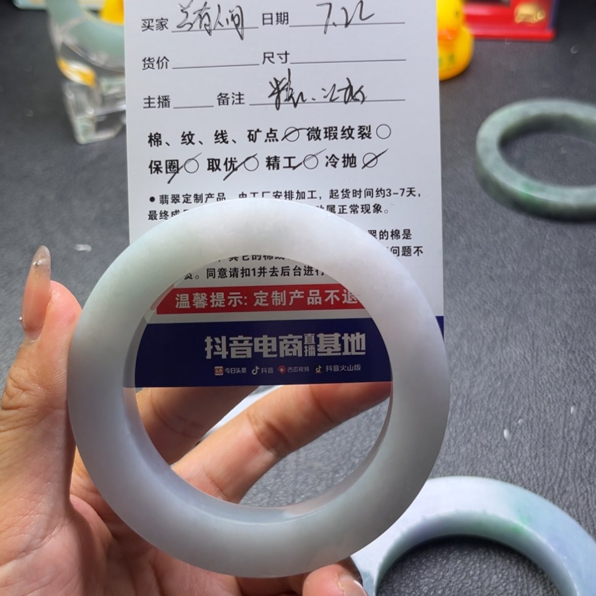【闪购商品】定制翡翠手镯未镶嵌总****?手镯