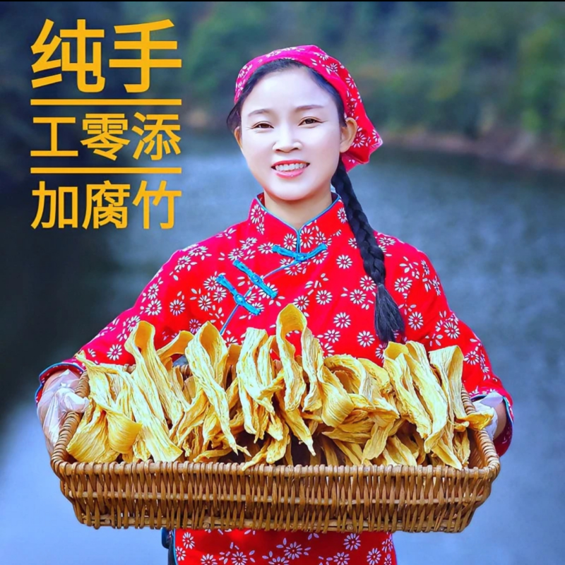 灵溪侯氏手工制作无任何添加健康更美味金奖产品值得信赖