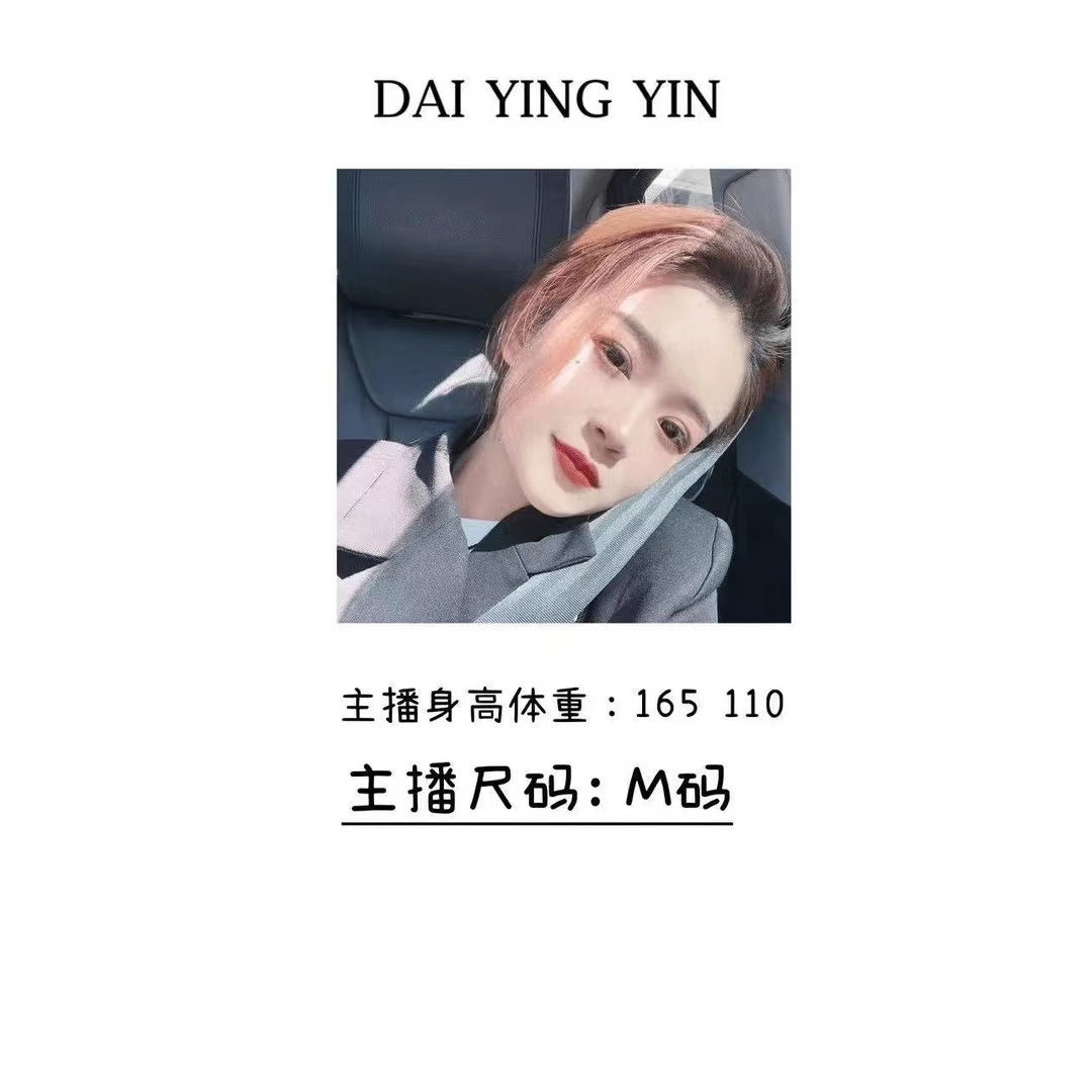 【代莹优选】W万能主播推荐再下单T恤链接（梦妮）