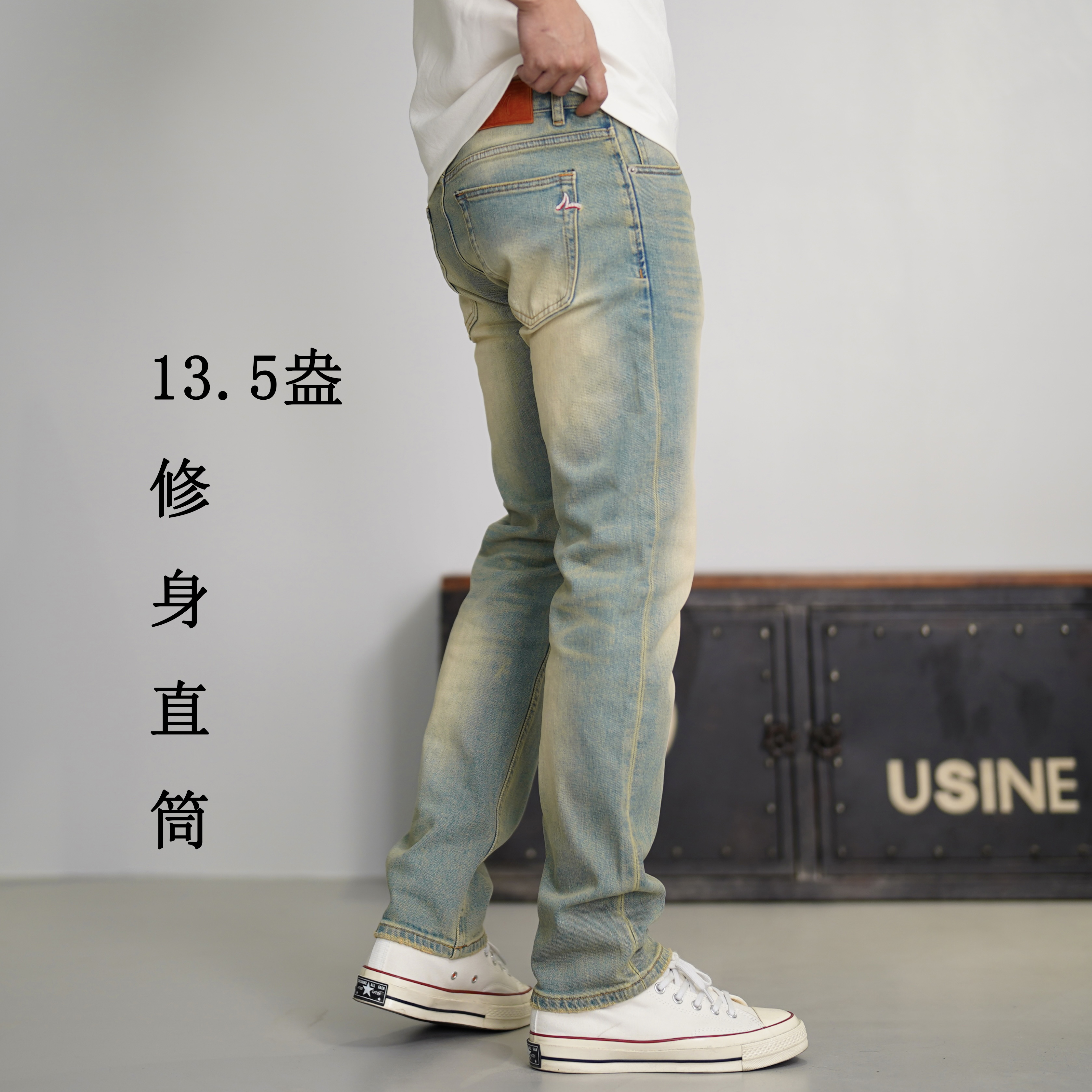 SEVENTH/第七路【修身直筒】13.5盎司刺绣怀旧水洗牛仔裤男男款