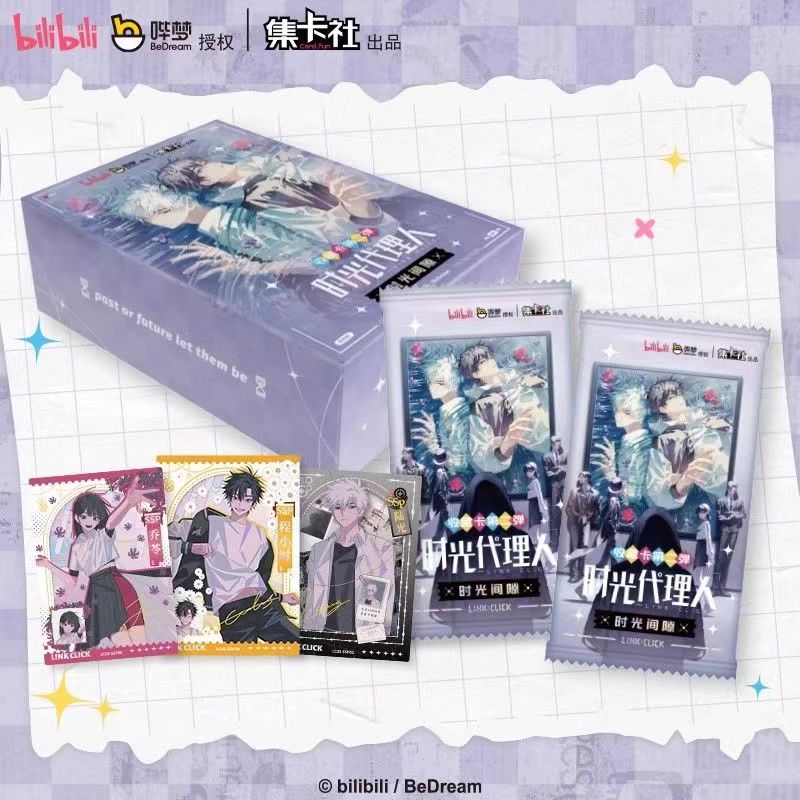 【拆盒】集卡社时光代理人卡片第一弹第二弹典藏收藏盲盒【代拆】