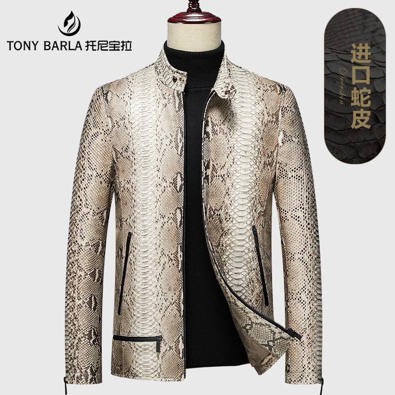 托尼宝拉进口蟒蛇皮夹克男士春秋立领高端休闲时尚真皮皮衣外套26