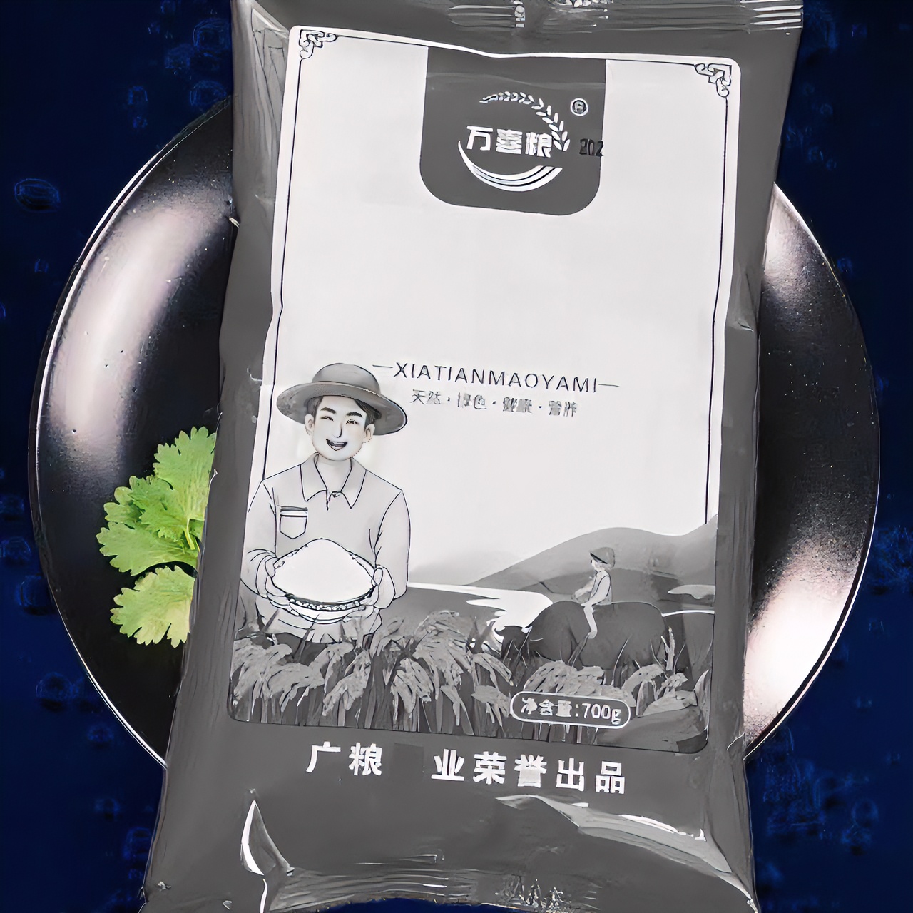 [可拍4次]到手一代柒百克 破损丢件联系客服 大米商家赞助