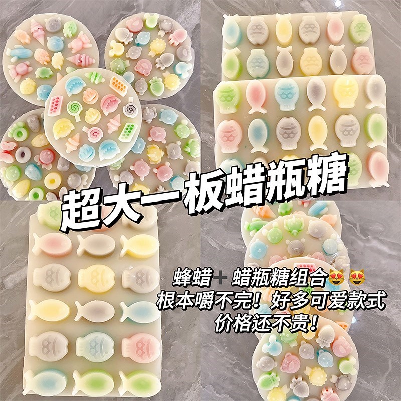 辣瓶糖蜡皮糖辣皮糖蜡瓶糖可食用拉皮糖真正蜡瓶糖一大袋辣平糖