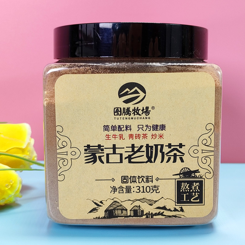 图腾牧场蒙古老奶茶粉配料简单添加炒米速溶冲饮内蒙特产310克装