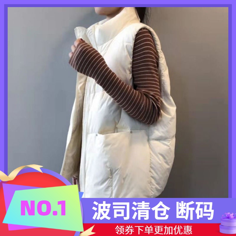波司/断羽绒服新款爆款羽绒马甲女士女款外穿百搭洋气背心秋休闲