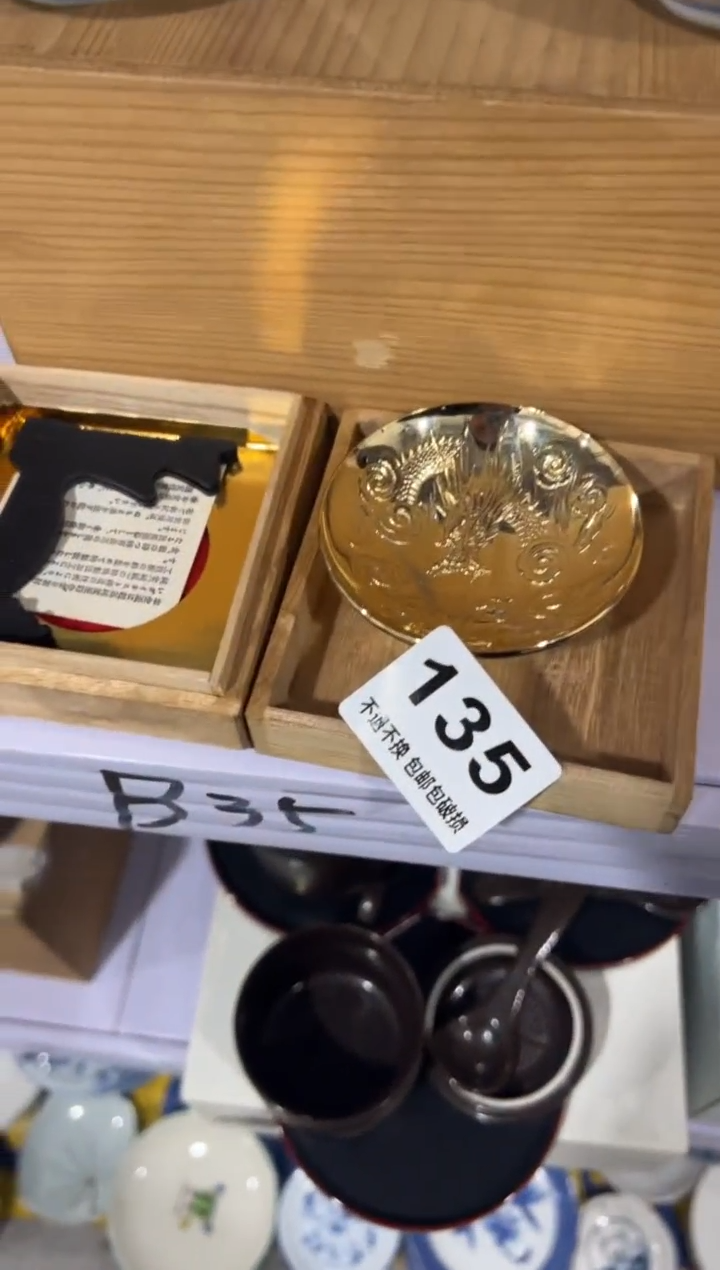 【闪购商品】紫砂其他135