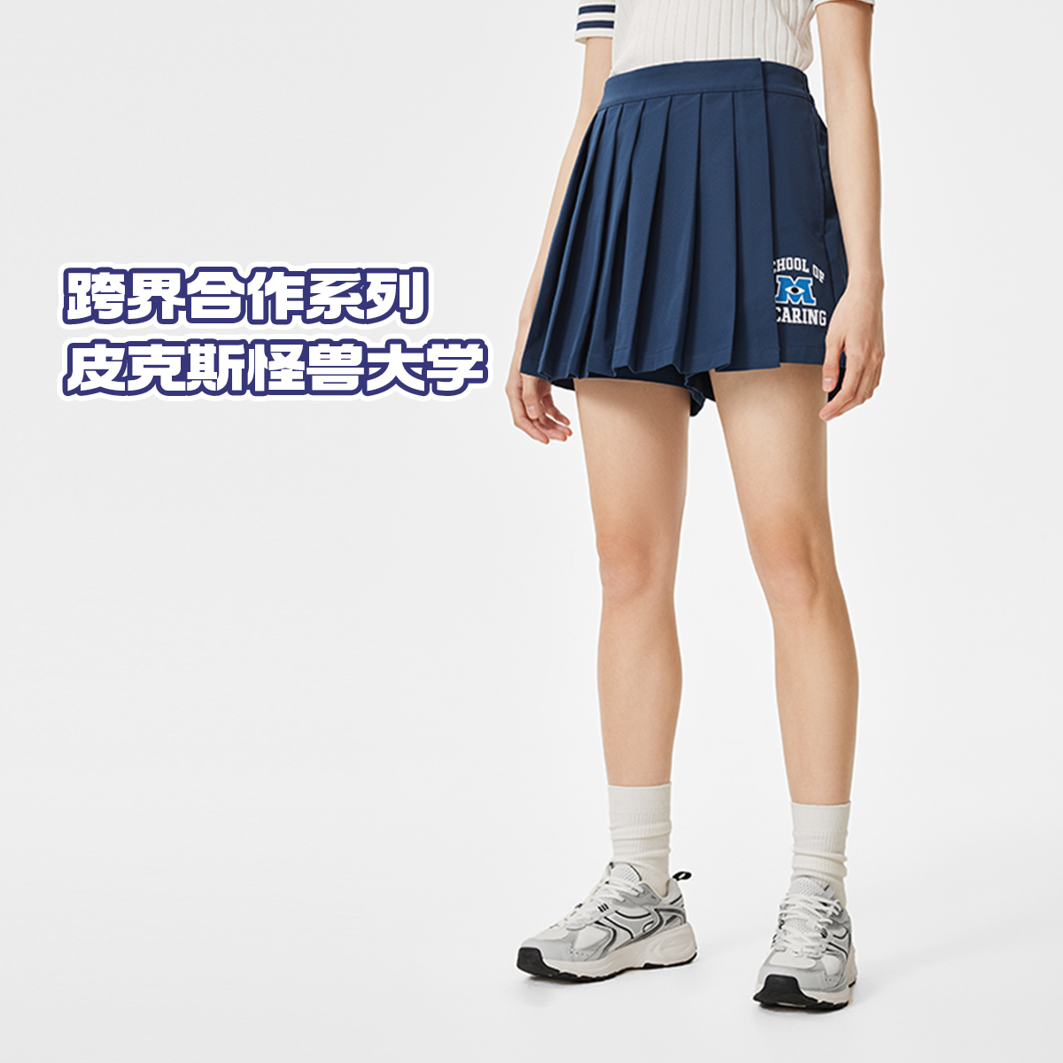 (直播)李宁时尚系列X怪兽大学联名女休闲活力透气百褶短裙ASKU126