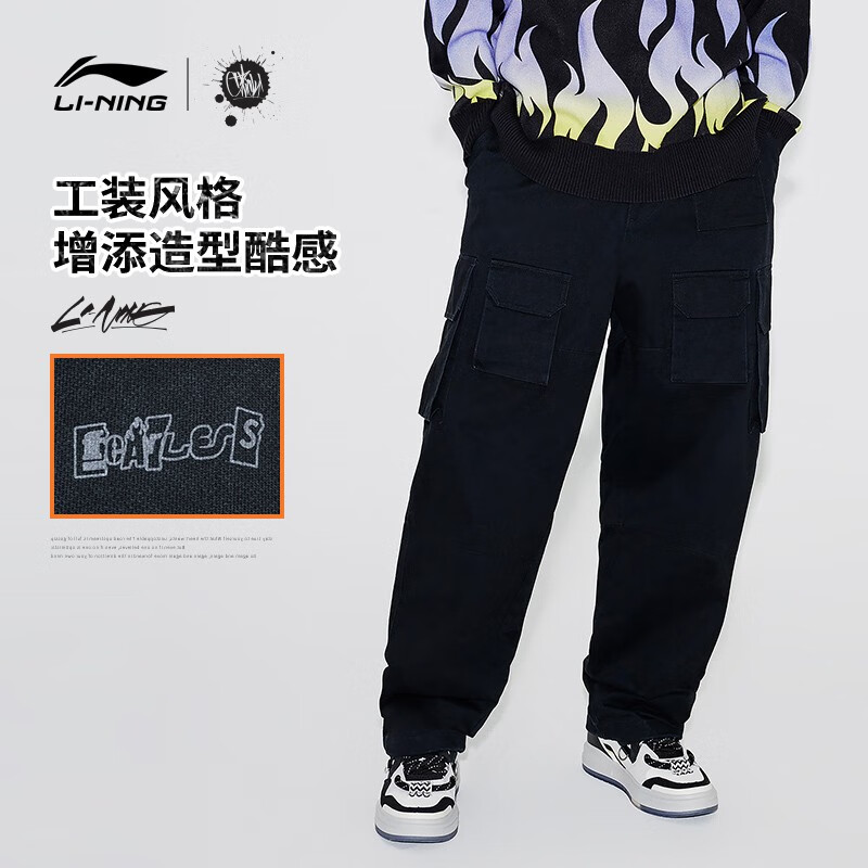 (直播）李宁运动裤男冬季新款属性长裤宽松工装裤男AKXT205