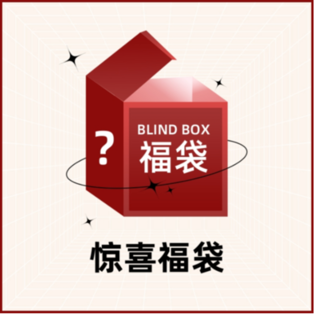 陈大猪-男婴童宝宝衣服一件 颜色尺码sui机