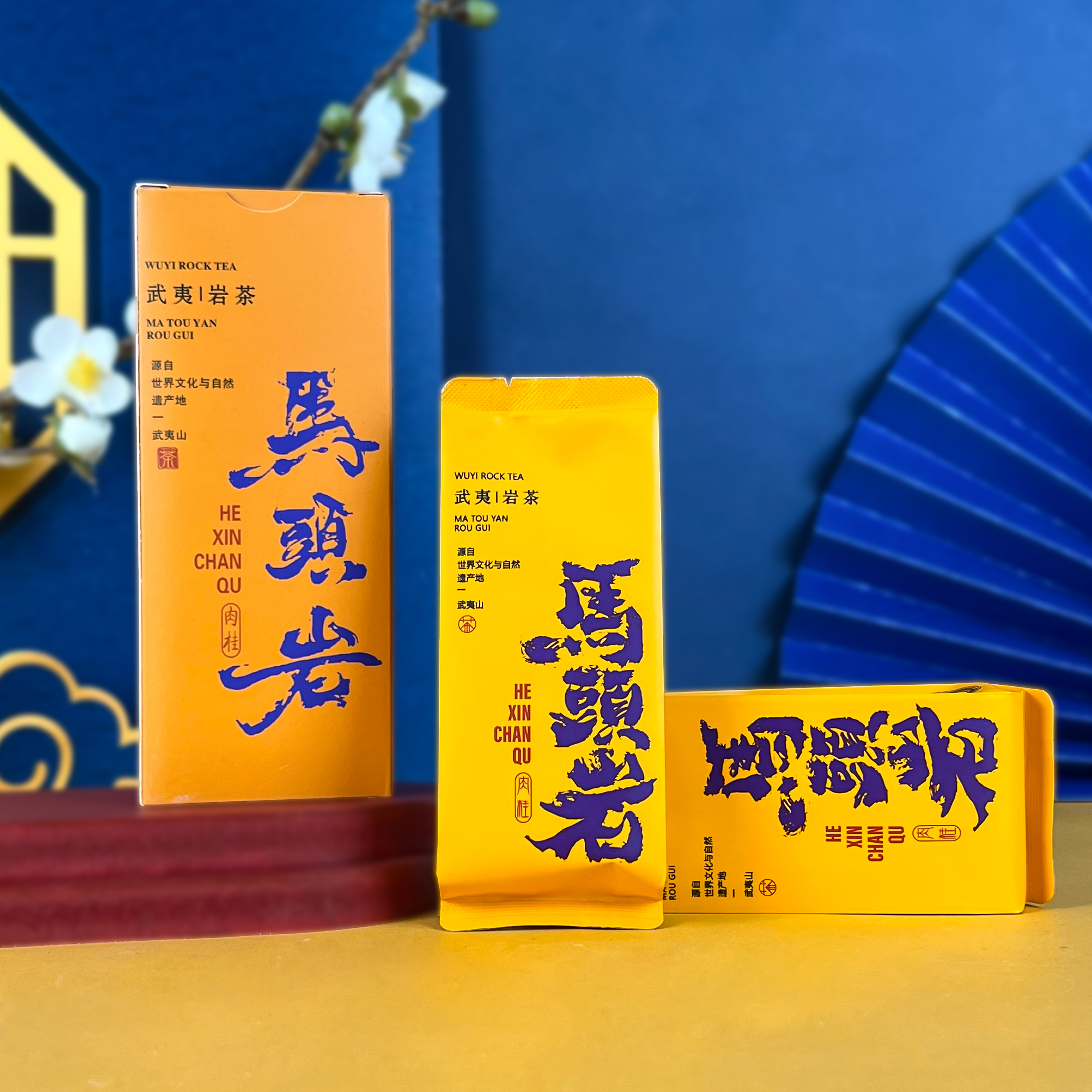 高货武夷山岩茶红茶马头岩肉桂精美礼盒2泡品鉴装