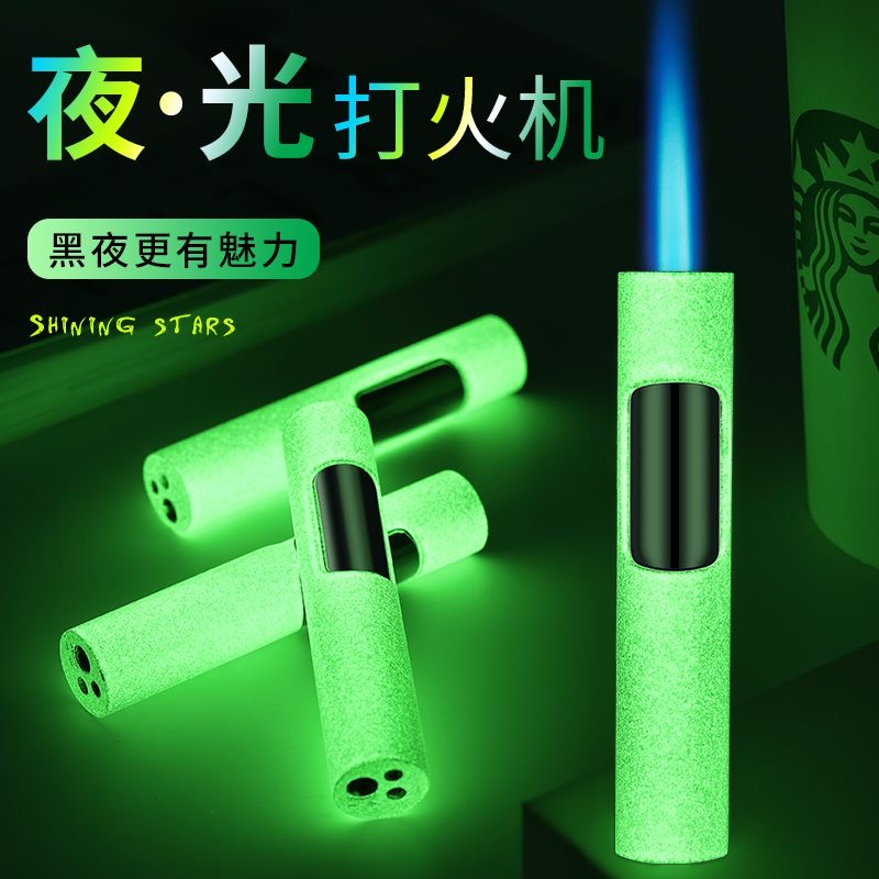 网红创意夜光卡通圆柱防风打火机充气按压高颜值渐变可爱粉焰炫酷