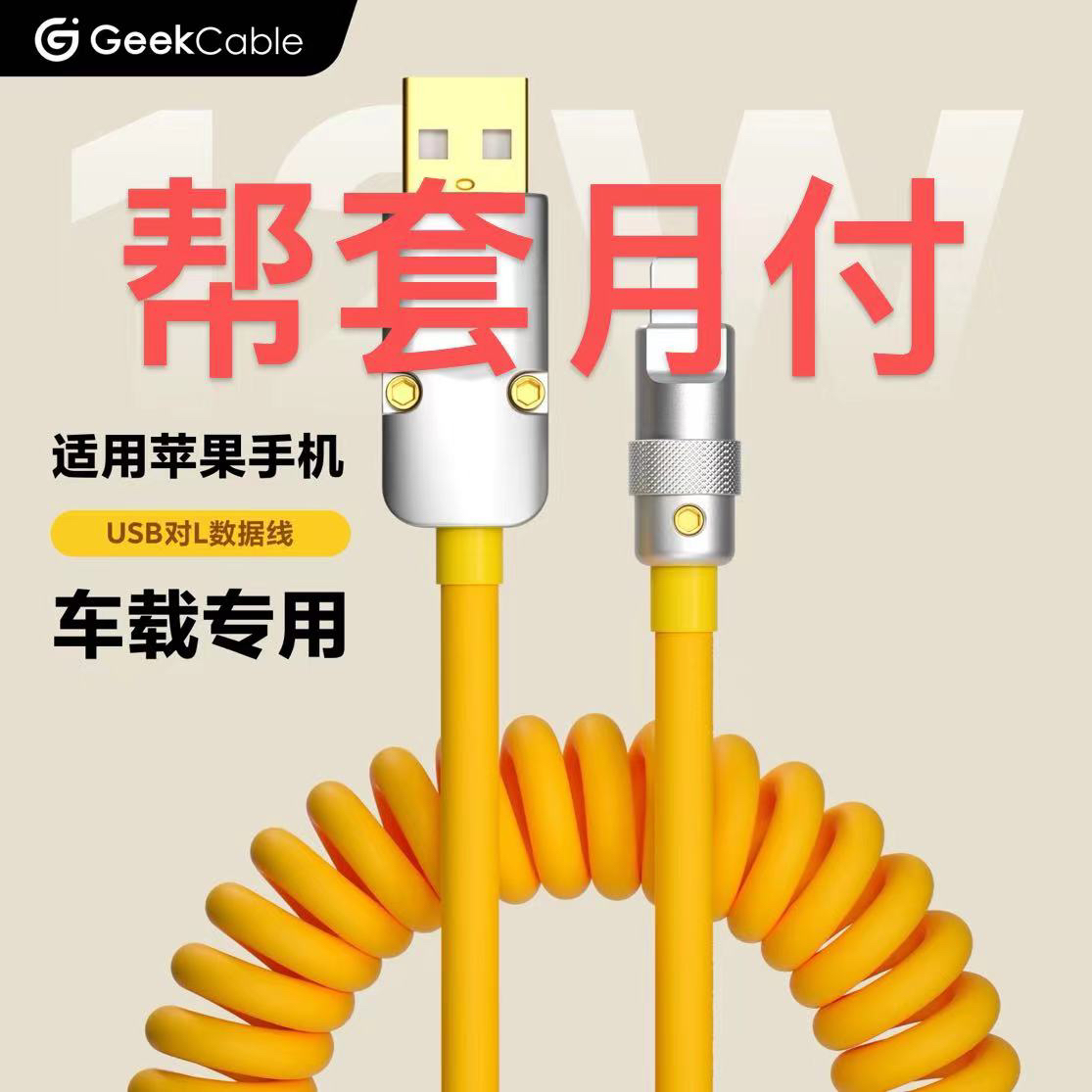 套【帮娶抖音月负专区】抖音月付T取T线 、月富付TT套、月富付提T线刷