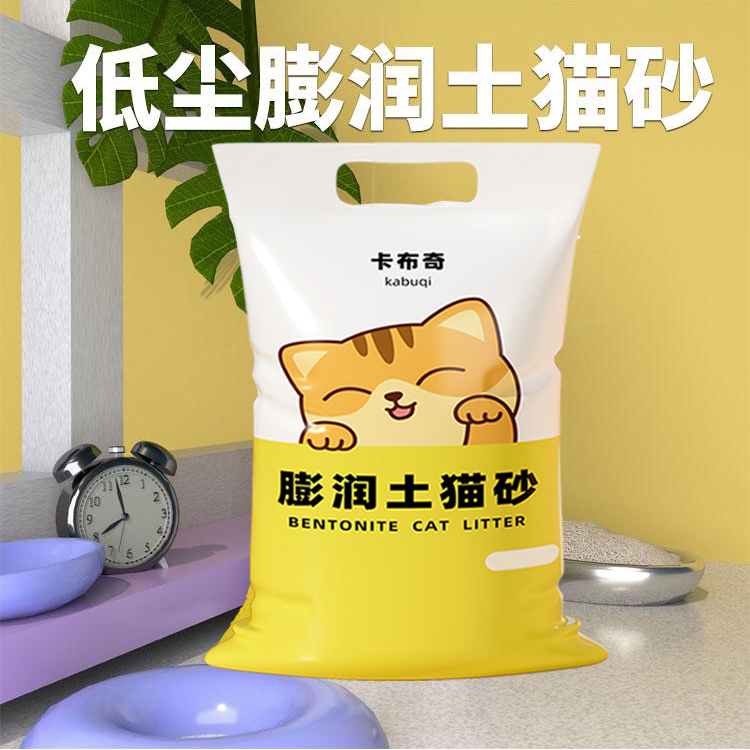 【20斤装】膨润土天然矿砂净味颗粒优质干净加强防臭铲屎品质强吸水商品图