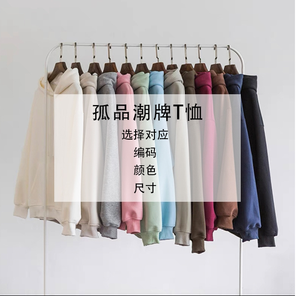 长袖合集 （有图）  高品质秋冬长袖合集 秋冬纯棉T恤潮牌休闲上衣