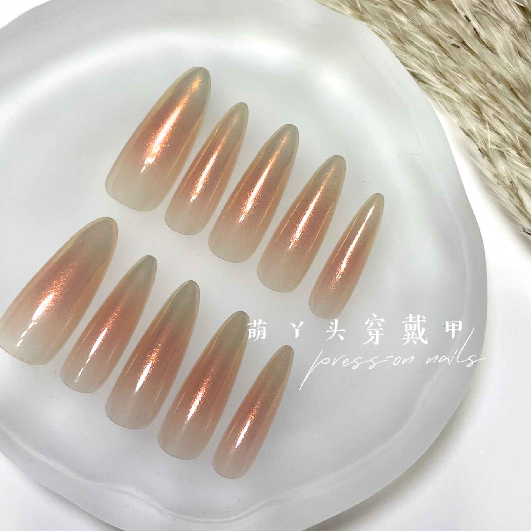 腮红高级渐变秋冬美甲华妃魔镜粉ins穿戴甲附近17