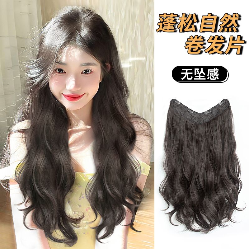 假发片一片式大波浪长卷发隐形蓬松增发量自然接发贴片假发女长发