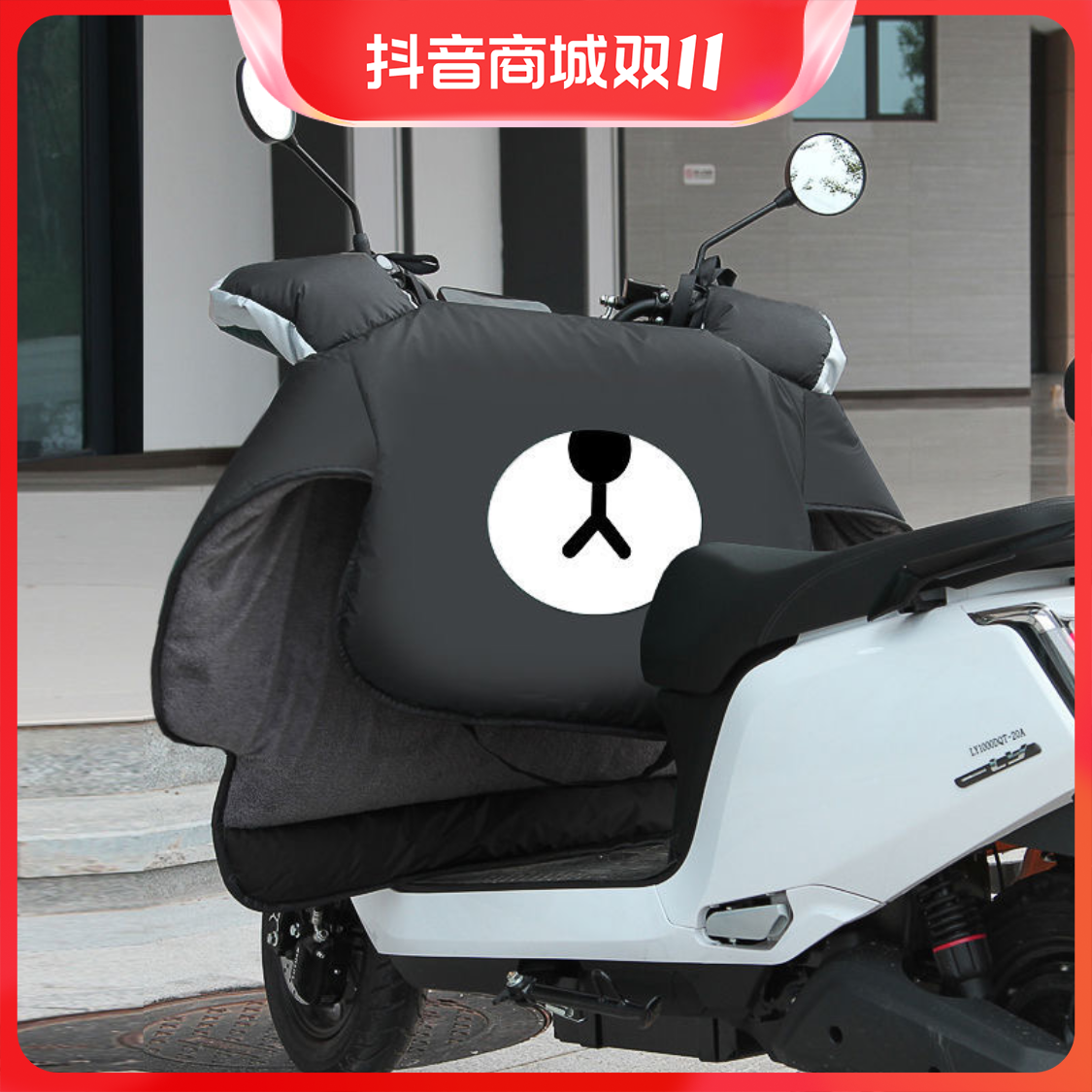 电动摩托车挡风被秋冬加绒加厚保暖电瓶车防寒罩防水防风四季通用