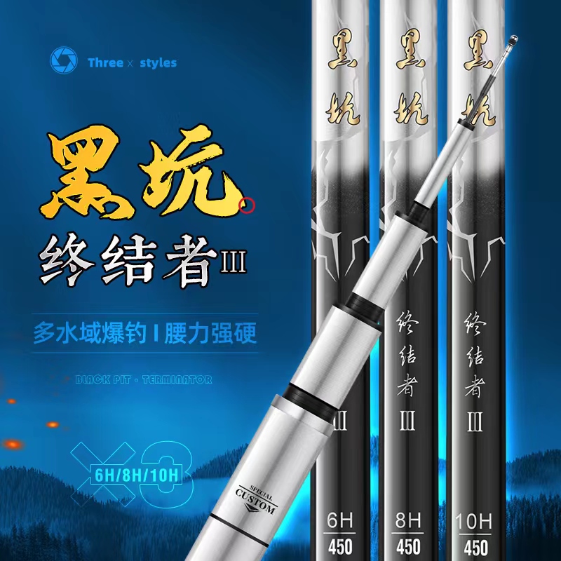黑坑台钓竿高碳8h19调鲤鱼竿鲢鳙竿超轻超硬钓鱼竿超硬渔具大物竿