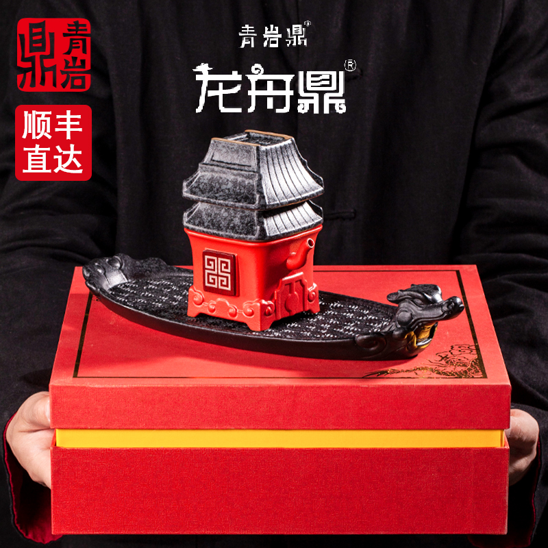 青岩鼎龙舟鼎功夫旅行茶具送男士生日礼物高档送老公爸爸父亲长辈