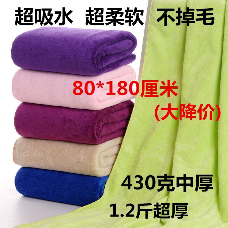 美容院浴巾按摩家用女床单铺床专用加大毛巾比纯棉吸水速干不掉毛