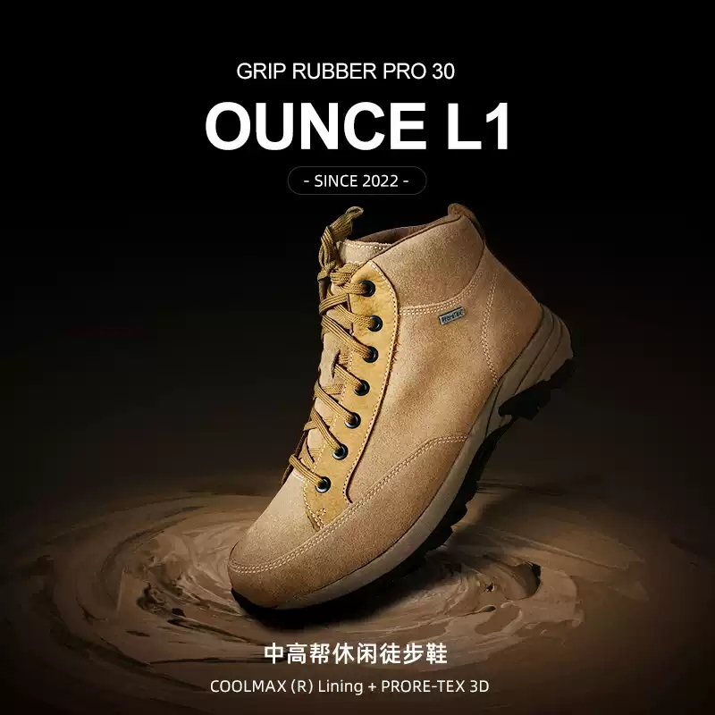OUNCE遨游仕L1牛皮户外防水防滑耐磨男女款中帮休闲露营徒步鞋