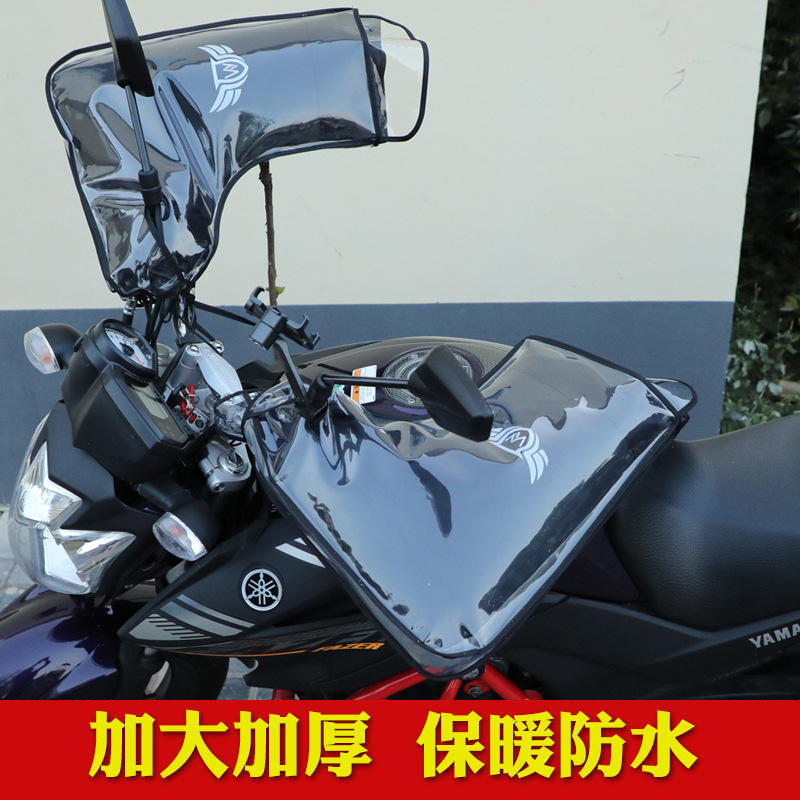 电动车手套冬款加绒加厚加大挡风罩保暖防水防雨防寒摩托车把手套