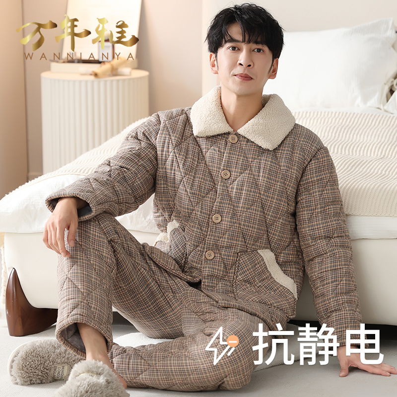 男士三层夹棉睡衣冬天加厚加绒梭织纯棉保暖棉袄防静电家居服套装