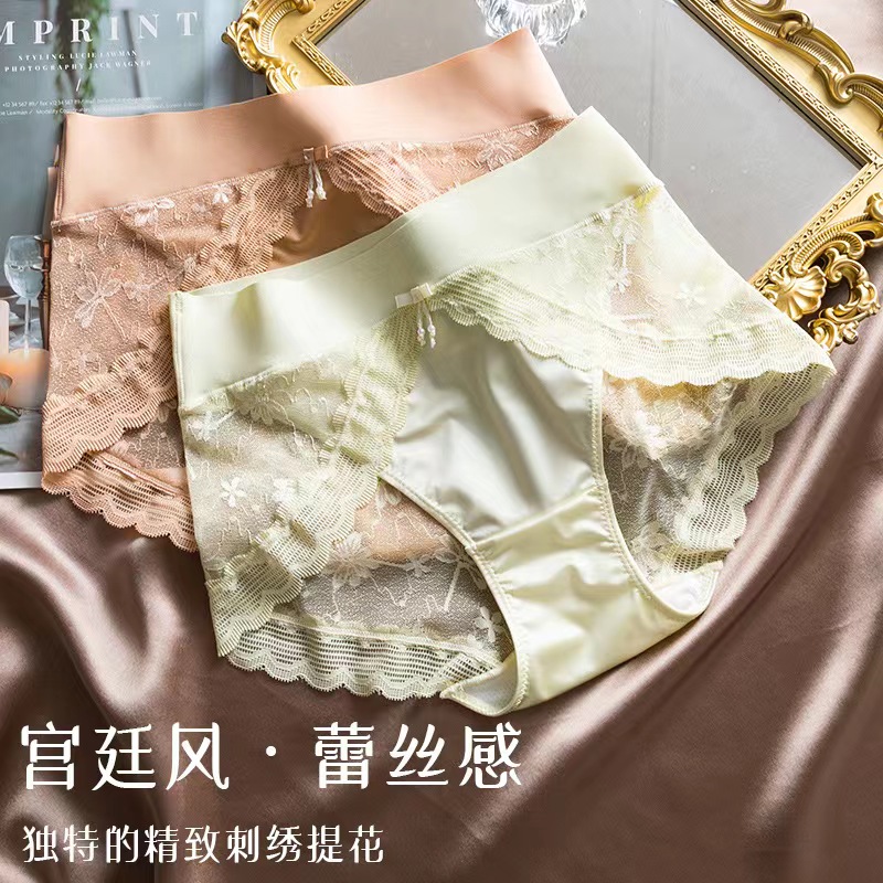 5055中腰蕾丝超弹力舒适不勒靓丽上档次贵妇太太们的标配女士内裤