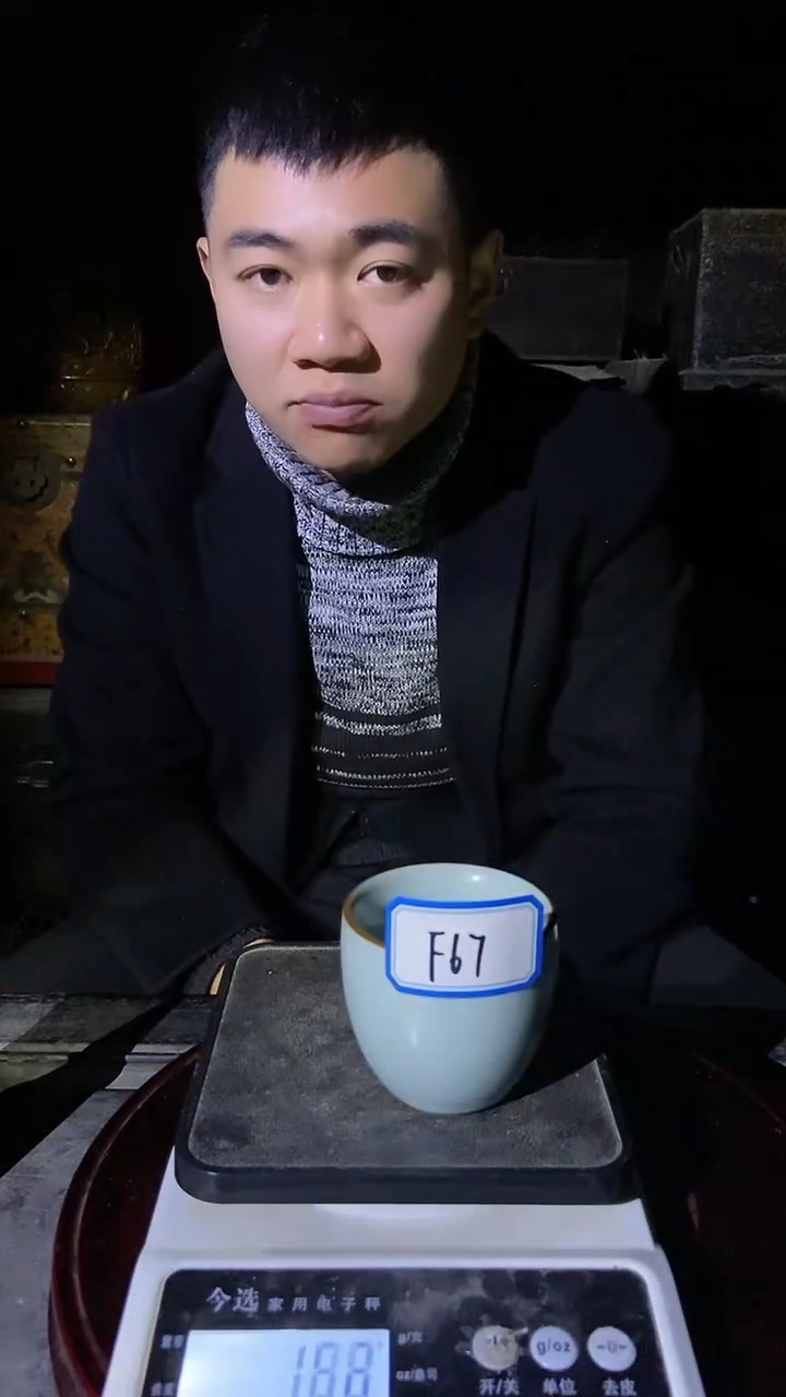 【闪购商品】陶瓷F67（不固定一件发）