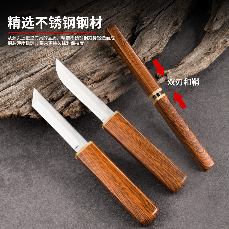 【鸳鸯双刀】新款双刀小刀网红刀具锋利便携家用水果刀手工户外厨