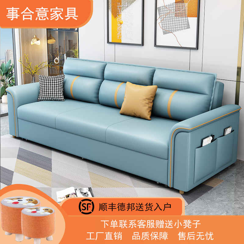 小扬哥推荐沙发床两用可折叠多功能客厅小户型坐卧现代简约可储物