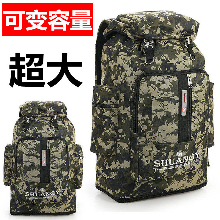 户外背包男双肩包迷彩旅行包大容量登山包加大出差行李包运动背囊