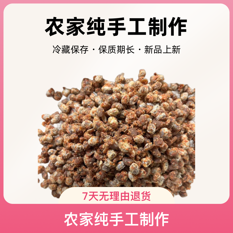 农家纯手工微辣干豆豉