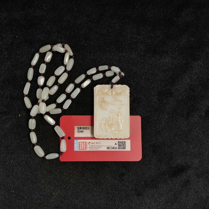 【闪购商品】 P7111 子岗牌 