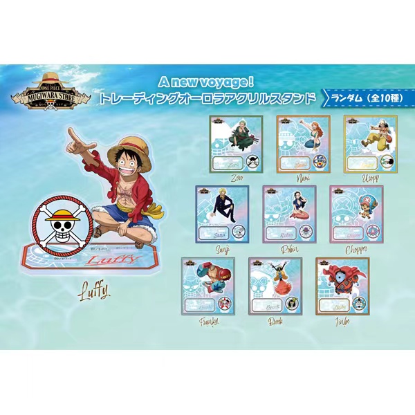 【海贼王】正版日谷 A newvoyage!亚克力立牌盲盒