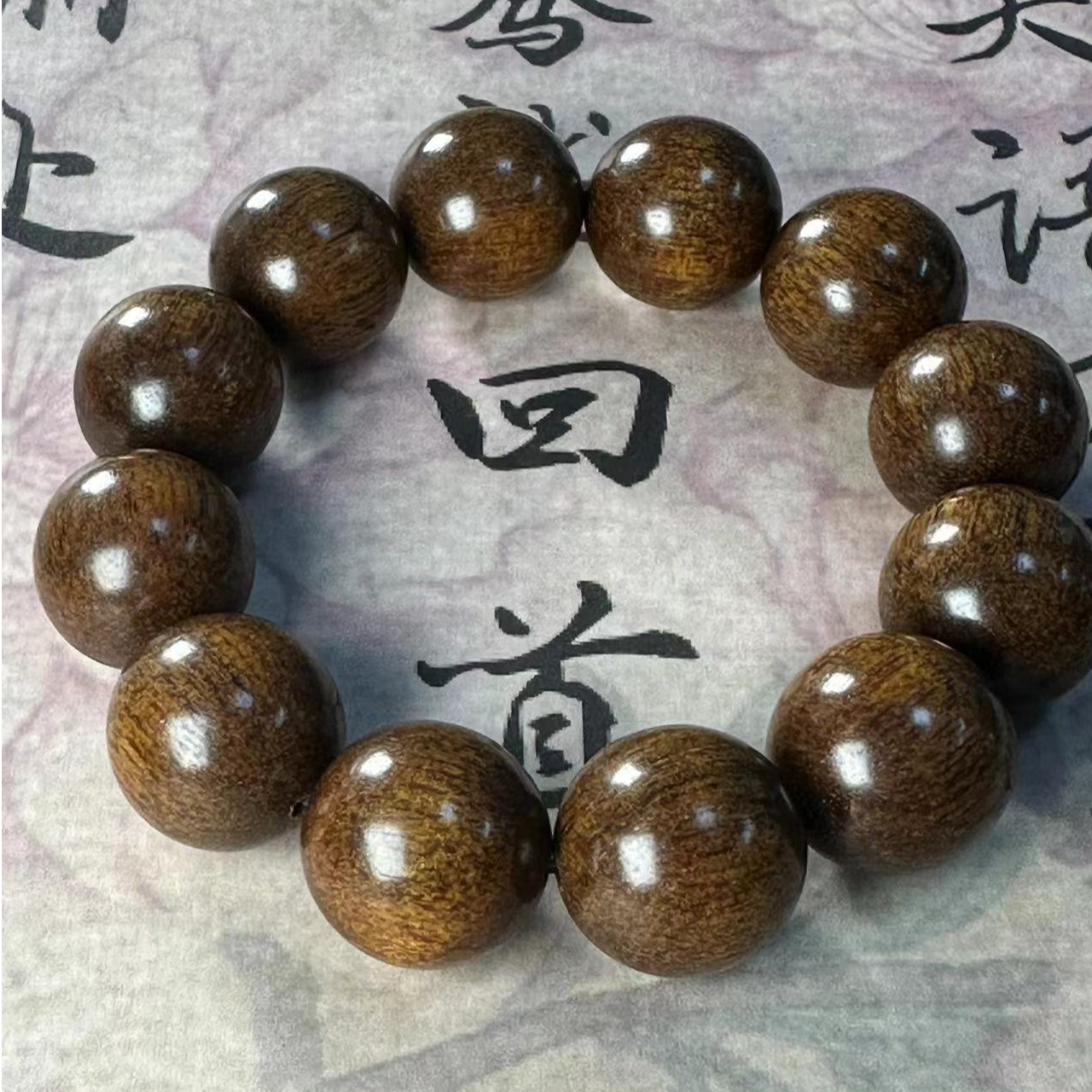 天然巴布亚贡木2.0cm单圈手串【龙鳞纹】