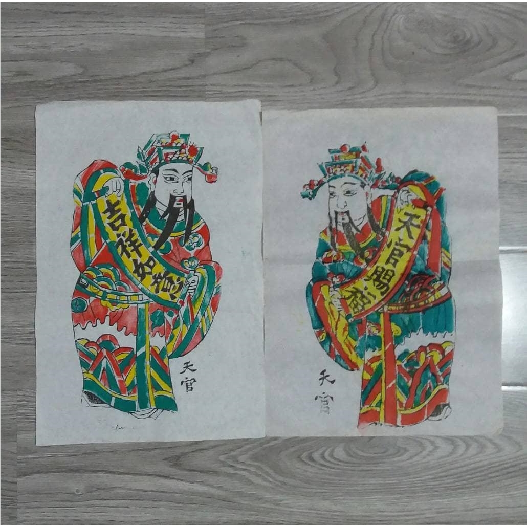 七八十年代凤翔木版年画《天官》一对2张库存旧藏文玩艺术收藏手工