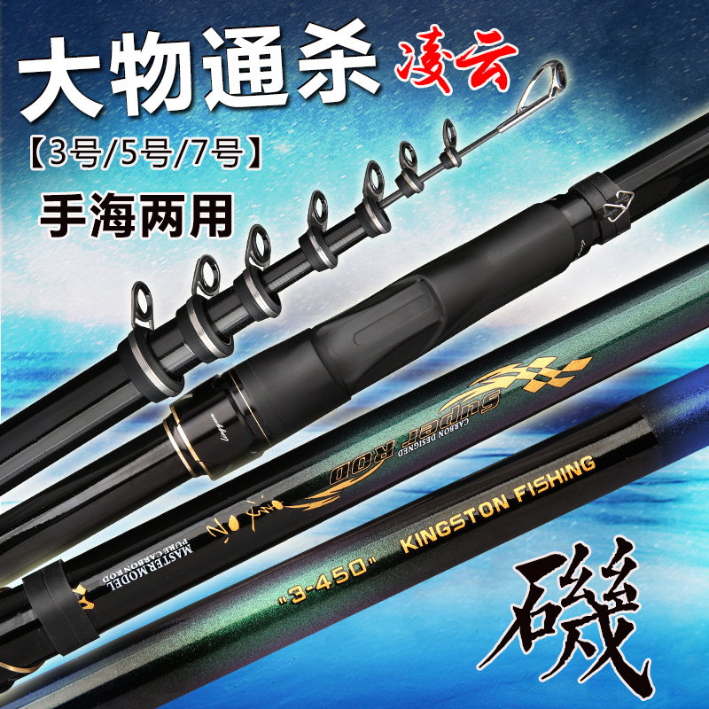 【严选】咖玛富矶7号矶钓竿高碳超轻硬7号滑漂手海两用长节海竿