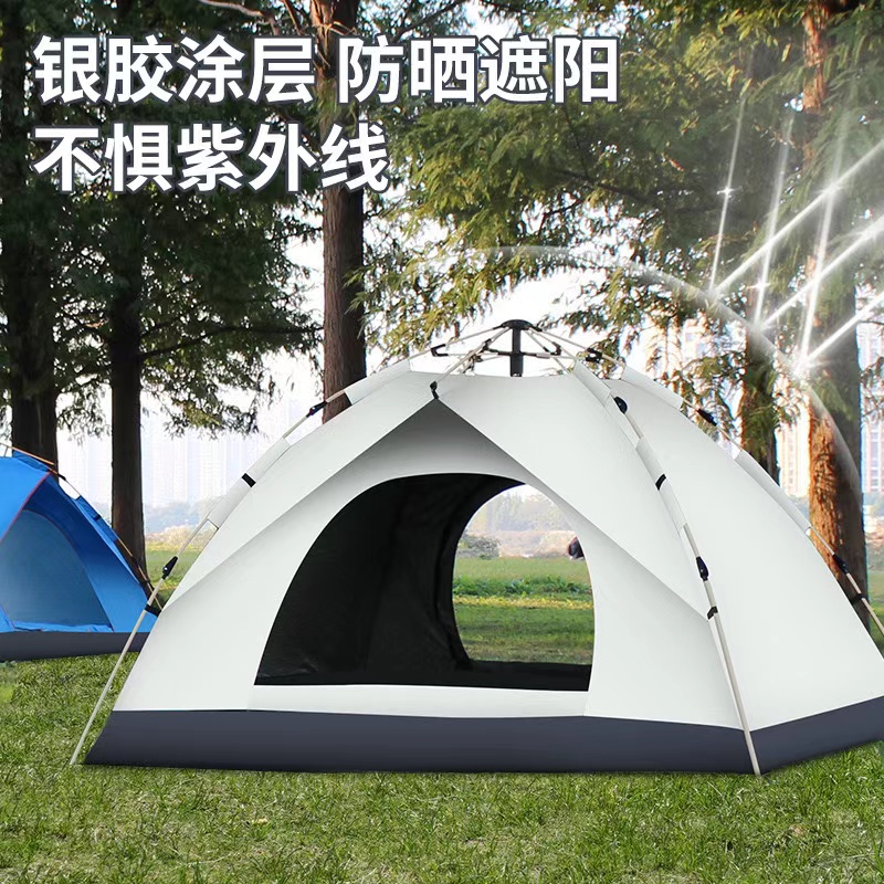 帐篷户外便携式折叠全自动露营帐篷双人野营帐篷野外装备