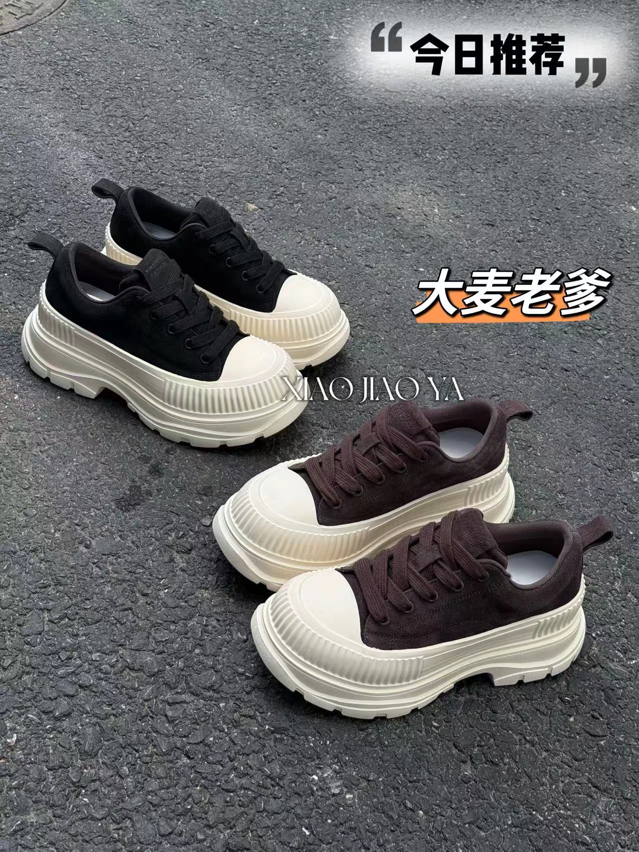 现现XIAOJIAOYA【大麦老爹】系带松糕休闲老爹鞋”（跟高7）3825-05