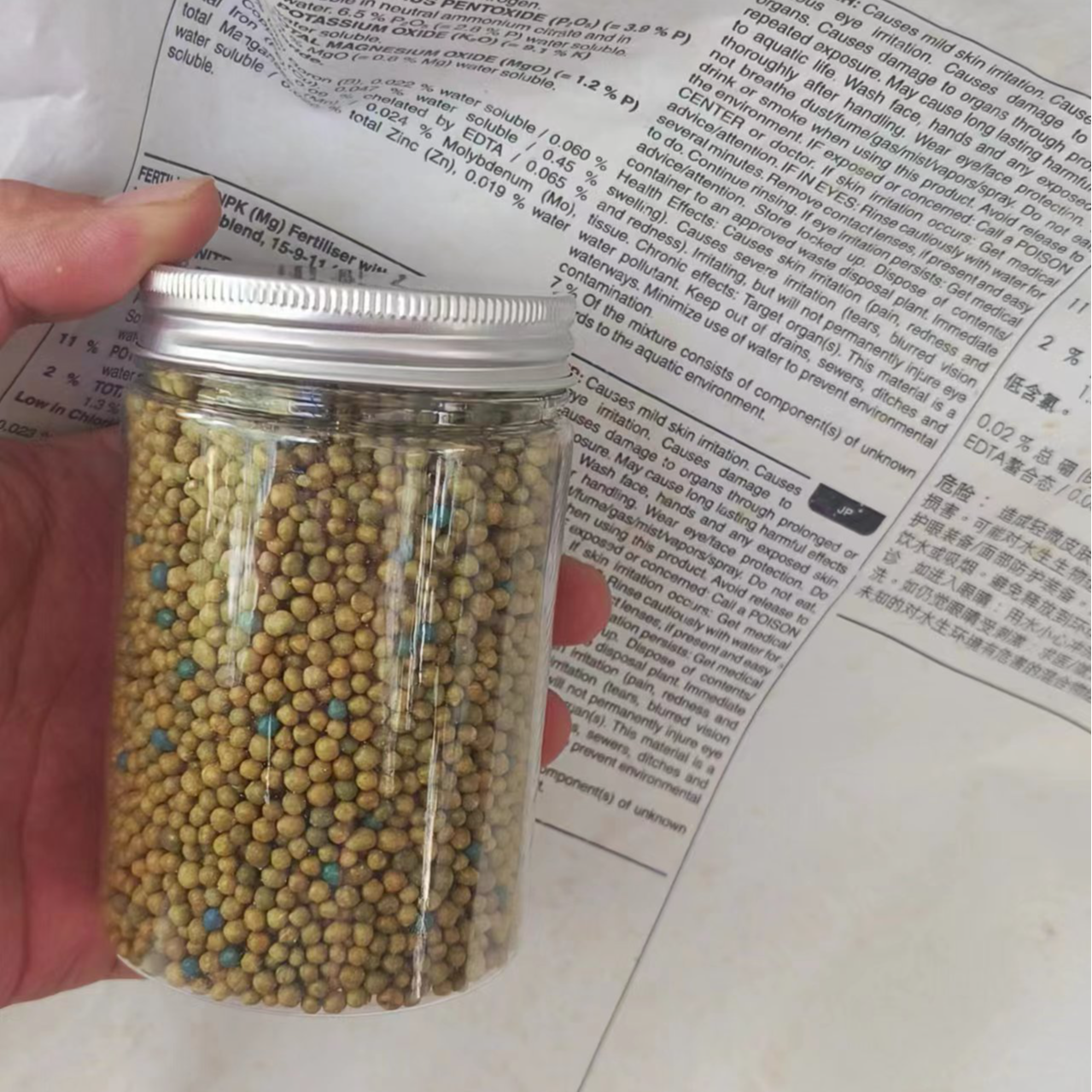 老鸦柿自用肥料318S净含量200克重