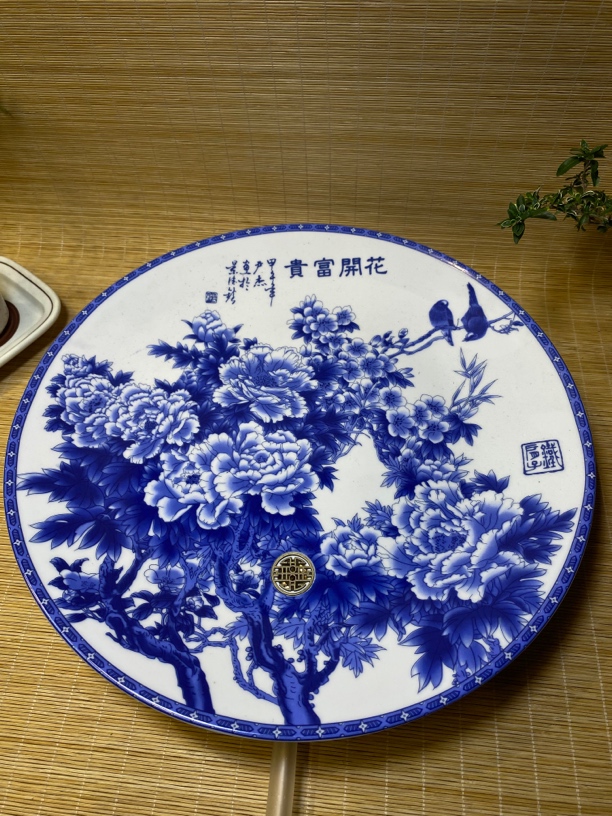 文创手改·排水茶盘.14寸（直径35.5厘米）